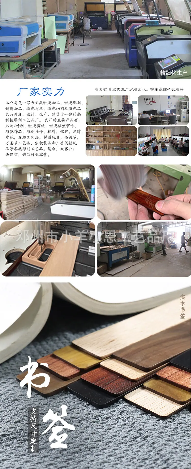 书签详情净面_01.jpg