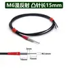 Sensor de Fibra Óptica M4M6 Reflexión Difusa con Cable de Fibra Óptica de Tubo Convexo Sonda Amplificador de Fibra Óptica FRS310FRS410