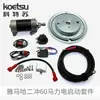 El motor fuera de borda de 2 tiempos y 60 caballos de fuerza Yamaha Yum Sea se cambia a arranque eléctrico, juego completo de accesorios 6K5-85550-A0