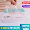 Guantes desechables de PE de grado alimenticio para catering, película de plástico transparente engrosada especial para cocina, hogar, caja extraíble.