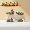 Insignia Metálica de Pin de Tanque Militar Broche de Misil Balístico Intercontinental Dongfeng-41 Souvenir Accesorios para Ropa Bolsas