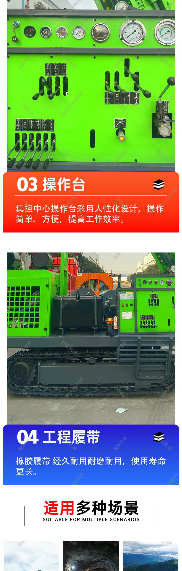 全液压取芯600-800_06.jpg
