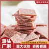 Rodajas de ciruela originales 500g rodajas de ciruela sin ácido nucleico, pulpa de ciruela, rodajas de ciruela, snacks para mujeres embarazadas, rodajas de ciruela confitada japonesa 50g