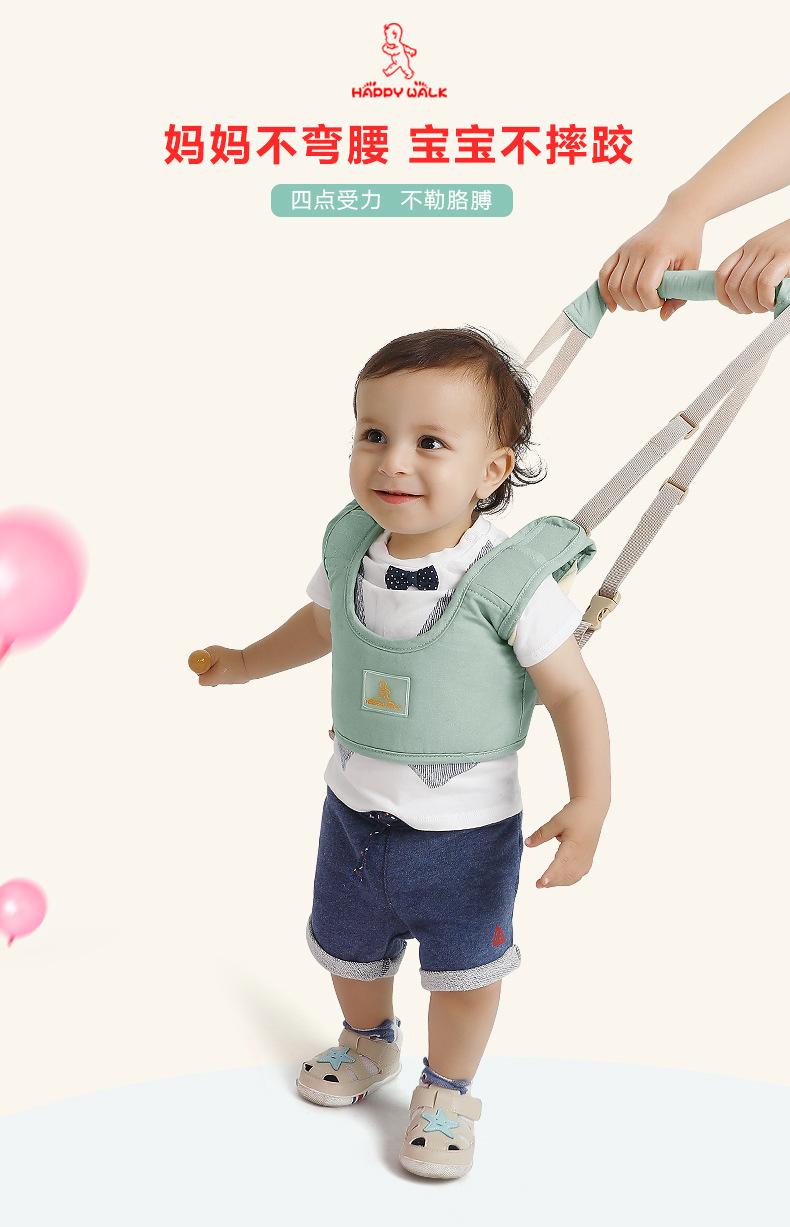 四季款学步带new_01.jpg