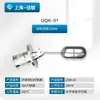Bola Flotadora de Acero Inoxidable Uqk-01 Uqk-02 Uqk-03 Controlador de Nivel de Líquido Interruptor de Flotador de Nivel de Agua 304