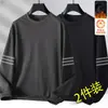 Camiseta de manga larga para hombre para otoño e invierno, marca de moda, corte holgado, forrada de forro polar, engrosada, camiseta básica casual, sudadera de cuello redondo para estudiantes jóvenes