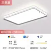 Fsl Foshan Iluminación Protección Ocular Lámpara de Techo para Sala de Estar Moderna Casual Lámpara para Apartamento Grande Nuevo Estilo 2025