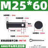 GB882 Pino de Furo de Ferro Eixo Pino Cilíndrico de Cabeça Plana com Furo Pino de Alinhamento Plug-in Pino de Posicionamento em T M4M5M6M8M10M20