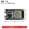 Placa de desarrollo ESP-32 WIFI + Bluetooth 2 en 1 CPU de doble núcleo bajo consumo ESP32 ESP-32S 2.4 GHz