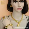 Traje de joyería nupcial india de oro de 24k de Dubái Traje de cuatro piezas: collar, pulsera, pendientes, anillo para mujeres saudíes
