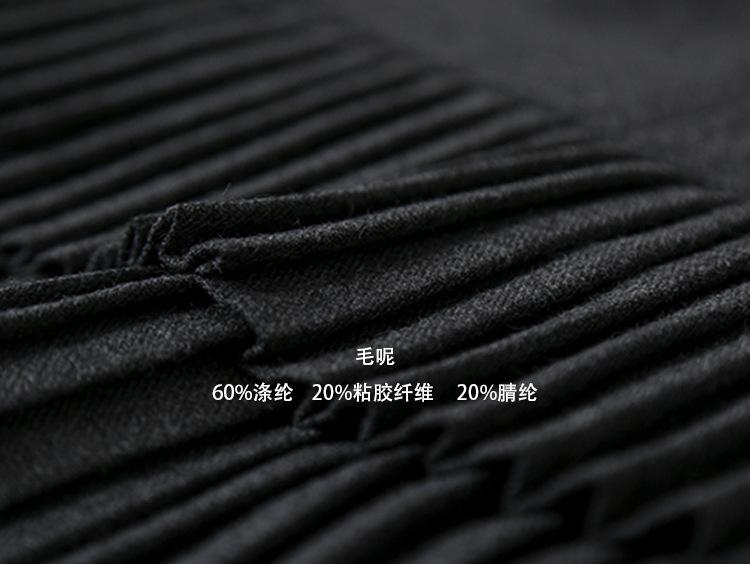 面料