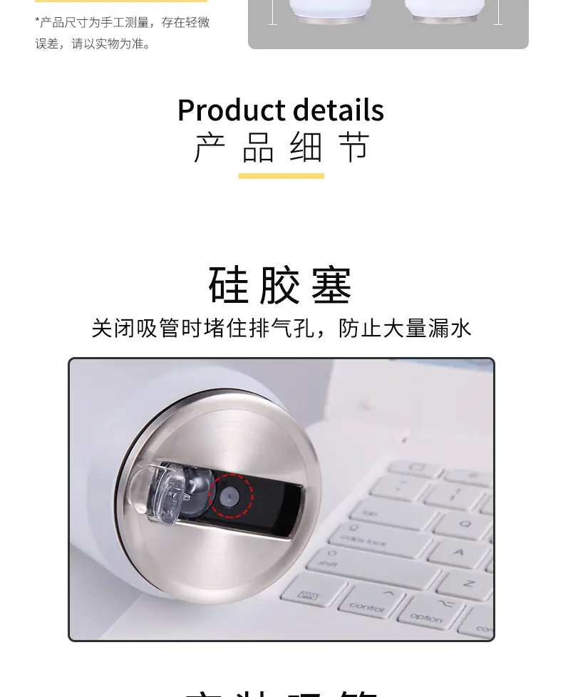 可乐杯详情页_05