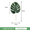 Hoja de tortuga de simulación transfronteriza bambú de tortuga artificial planta de hoja falsa decoración de pared decoración del hogar sentir hoja de tortuga