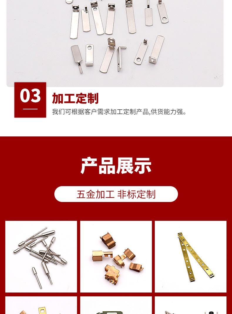 详情页_07