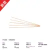 Fabricante de espetos para churrasco Cidade de Linjiang, espetos de bambu para grelhar, espetos de bambu 4.0, espetos de bambu embalados em cores, tesoura