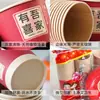 Vasos de Papel Desechables para Bodas, Extra Gruesos, a Prueba de Fugas, Vasos para Té para Uso Doméstico, Venta al por Mayor por Caja