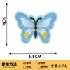 Parches de Tela de Mariposa Multicolores Versátiles para Todas las Estaciones, Parches Bordados de Mariposa, Accesorios para Ropa, Bordado de Aplicación, Accesorios Hechos a Mano para DIY