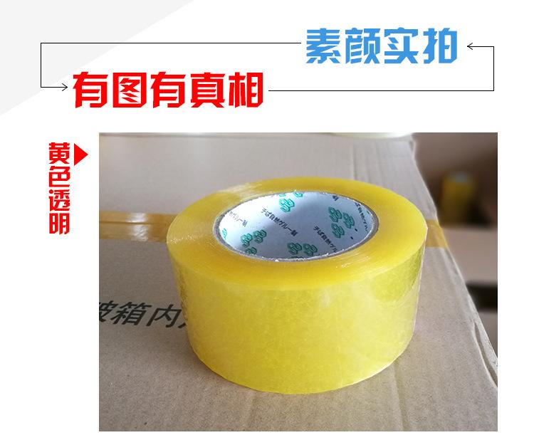 详情页_16