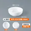 Vajilla de Melamina Blanca, Tazones y Platos Pequeños para Uso Comercial en Restaurantes de Comida Rápida, Cafeterías y Restaurantes de Cocina al Vapor Liuyang, Tazones Pequeños y Platos para Condimentos
