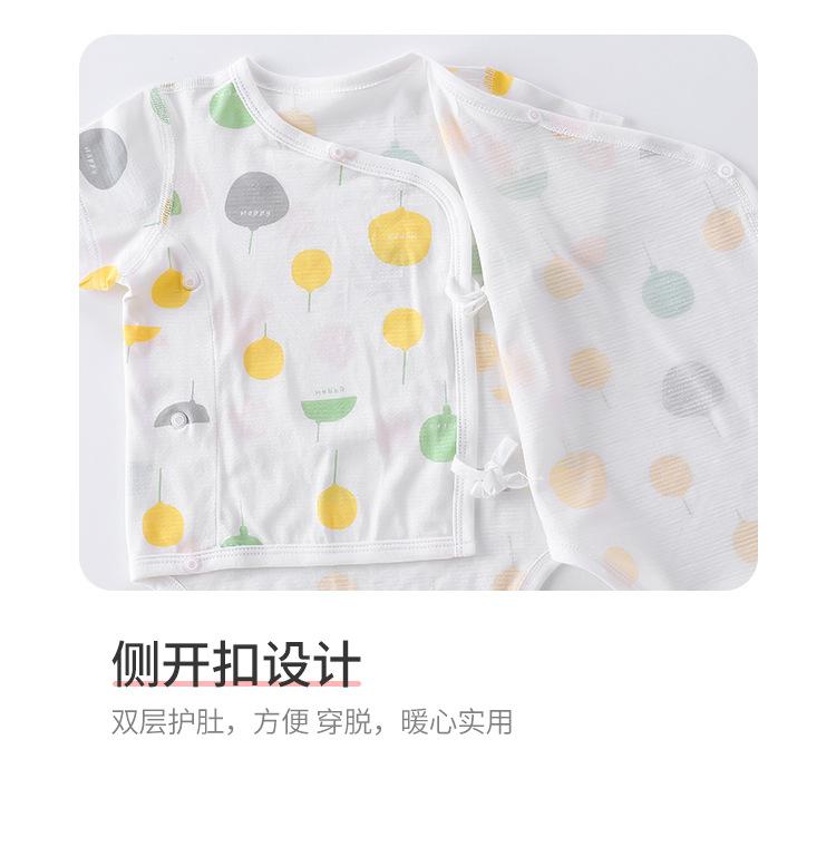包屁衣_13.jpg