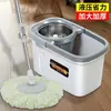 Mop Rotativo para Uso Doméstico, Novo Modelo 2024, Centrifugador, Mãos Livres, Mop Sem Esforço para Pessoas Preguiçosas com Balde