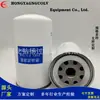 Los fabricantes suministran filtro diésel 1105-00096 adecuado para transporte de ingeniería y otros equipos