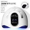 Lámpara para Uñas Sunx10Max 220W Lámpara de Fototerapia para Uñas Lámpara de Curado de Uñas Lámpara LED Universal de Alta Potencia Lámpara de Curado para Uñas