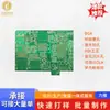 Fornecimento direto da fábrica produção atacado pequena placa de controle de aquecedor solar placa-mãe aquecedor placa de circuito impresso PCB dupla face