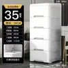Estante de Almacenamiento Multicapa Tipo Cajón 37cm Cocina Plástico 20cm Espacio Estrecho Gabinete de Almacenamiento para Baño