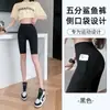 Pantalones de tiburón finos de cintura alta para mujer de verano, pantalones de yoga Barbie, pantalones de ciclismo, leggings moldeadores de abdomen y levantacola