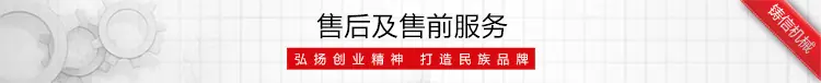 售后服务.jpg