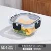 Caja de Almuerzo de Vidrio Resistente al Calor Calentable en Microondas para Oficinista Tazón para Mantener Fresco Juego de Tazones Sellados Separador de Hebilla Caja para Mantener Fresco