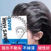 Diadema Ondulada para Hombres y Mujeres, Diadema Invisible para Lavarse la Cara, Deportes y Peinado Alto en la Parte Superior de la Cabeza, No Tira del Cabello, Accesorio para el Cabello, Tocado