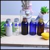 Botella de Loción con Tapa de Aluminio Plástico 70ml Hombro Redondo PET Botella Pequeña para Medicina de Peces 70ml Sub-botella para Líquido Lavavajillas Botella para Hidrosol 70ml
