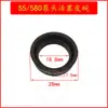 Lavadora de autos modelo Black Cat Shenlong 55/58, sello de agua con tazón de goma integrado, modelo nuevo con tazón de goma reforzado