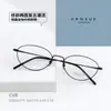 Pt08379 Han Xue Estilo Dinero Viejo Gafas Cat-Eye de Titanio Puro para Mujer, Monturas de Moda con Lentes, Monturas Artísticas