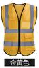 Chaleco Reflectante Chaleco Tráfico Construcción Chaqueta Reflectante Chaqueta Ropa Trabajador Sanitario Sitio Correa Personalización Seguridad
