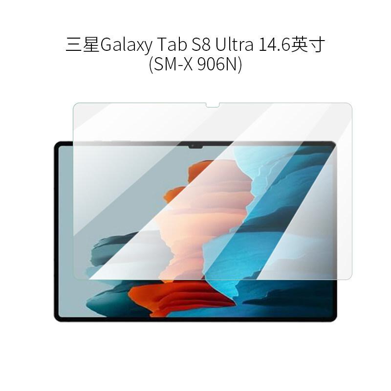 s8u.jpeg