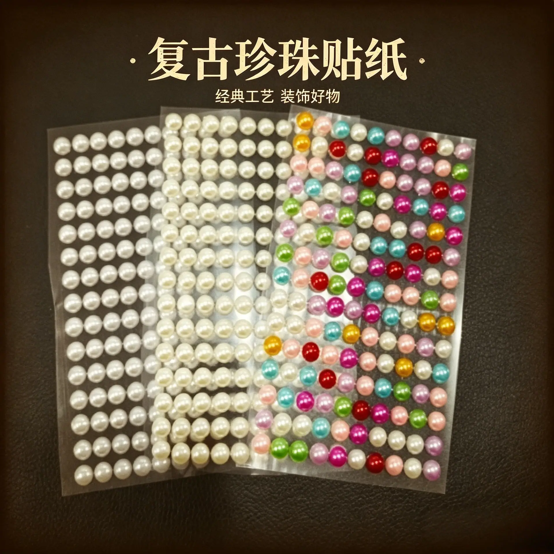 生成10张电商主图 (10).jpg