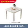 Mesa de comedor y silla de madera maciza, mesa de comedor para apartamentos pequeños, moderna, sencilla, estilo chino, cuadrada, gruesa, para uso doméstico.