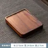Bandeja de Madera de Nogal para Uso Doméstico, Bandeja de Té de Madera Maciza, Bandeja Rectangular para Sostener Tazas de Té, Bandeja de Almacenamiento, Bandeja de Cena, Bandeja para Snacks, Bandeja de Té