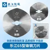 Acessórios para Tesoura Elétrica Lejiang Yj-65: Placa Distribuidora da Turbina, Roda de Afiar, Estator, Escova de Carvão, Engrenagem Helicoidal, Rotor, Cabeça da Máquina, Interruptor