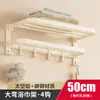 Estilo crema aluminio espacial toallero sin perforaciones baño toallero de baño inodoro inodoro inodoro cubierta colgante