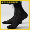 Calcetines Personalizados Profesionales para Hombre, Calcetines de Negocio, Calcetines de Algodón Puro, Personalización de Muestras, Modelos de Primavera y Verano, Absorbentes de Sudor y Transpirables, Zhuji Oem