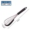 Batidor de huevos de una pieza de acero inoxidable manual para el hogar de silicona para burbujas de leche licuadora de mano herramienta para hornear