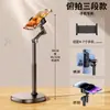 Soporte para Teléfono Móvil Transfronterizo, Soporte Perezoso para Tablet y Teléfono, Soporte de Cabecera para Uso Doméstico, Transmisión en Vivo en el Dormitorio, Clases en Línea, Soporte de Escritorio