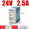 Fuente de Alimentación Conmutada Mingwei para Riel DIN 220V a 12v CC Transformador EDR/NDR/DR-60W-24V120W