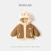 [Venta de Liquidación 75.9] Precio Original 89 Dudu Home Chaqueta de Algodón para Bebé Abrigo de Felpa de Invierno para Niños Estilo Otoño/Invierno para Niñas