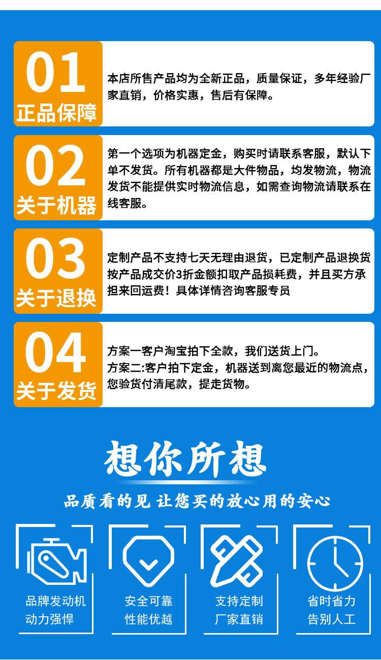 堆高车详情页_12.jpg
