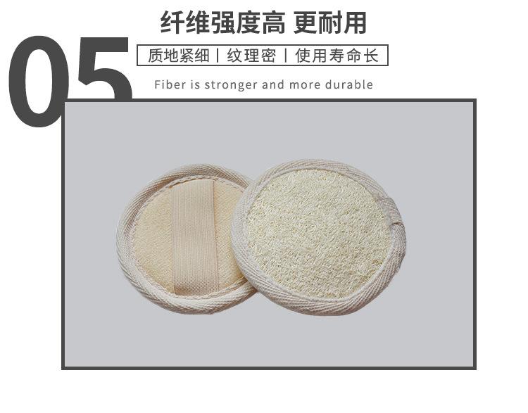 丝瓜络洗脸巾_09.jpg